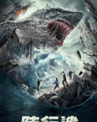 Cá Mập Trên Cạn