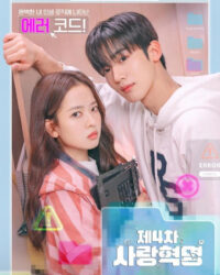 Cách Mạng Tình Yêu