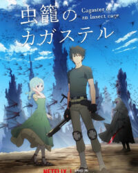 Cagaster: Lồng côn trùng