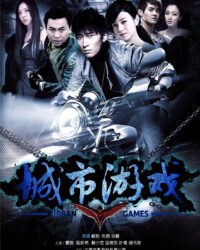 Cảm Giác Mạnh Cảm Giác Mạnh