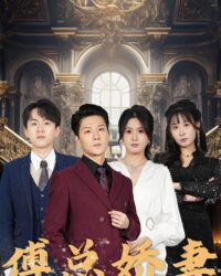 Cấm kỵ: Mang thai con của chú của hôn phu Cấm kỵ: Mang thai con của chú của hôn phu