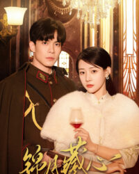 Cẩm Nguyệt Tàng Tâm