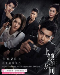 Căn Phòng Khóa Kín