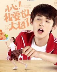 Cẩn thận, xem chiêu đây