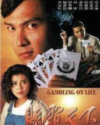 Canh Bạc Cuộc Đời