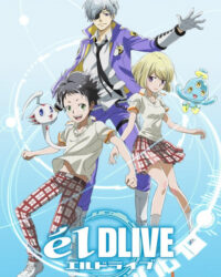 Cảnh Sát Không Gian