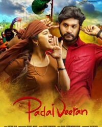 Cảnh Sát Tập Sự