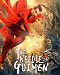 Cao Thủ Thần Thám: Quỷ Môn Thập Tam Châm