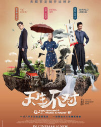 Cặp Đôi Khắc Tinh