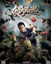 Cậu Ấm Xuyên Không