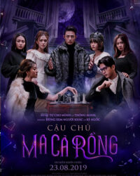 Cậu Chủ Ma Cà Rồng Cậu Chủ Ma Cà Rồng