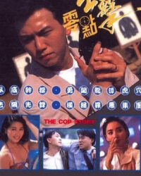 Câu Chuyện Cảnh Sát