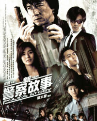 Câu Chuyện Cảnh Sát 5