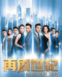 Câu Chuyện Khởi Nghiệp Câu Chuyện Khởi Nghiệp