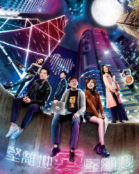 Câu Chuyện Thời Đại Số