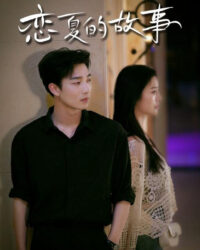 Câu Chuyện Tình Mùa Hè