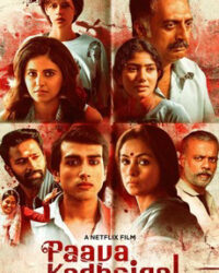 Câu chuyện tội lỗi Câu chuyện tội lỗi