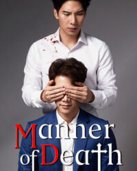 Câu Đố Của Tử Thần