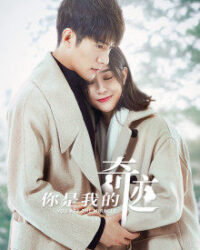 Cậu Là Kỳ Tích Của Tôi Cậu Là Kỳ Tích Của Tôi