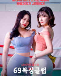 Câu Lạc Bộ Boxing 69