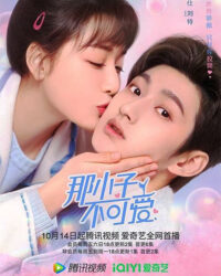 Cậu Nhóc Đó Chẳng Đáng Yêu