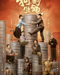 Cẩu Thặng Mau Chạy Đi