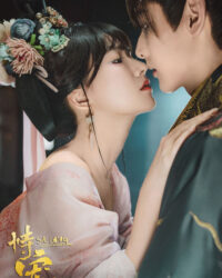 Cậy Sủng Cậy Sủng