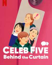 Celeb Five: Phía sau bức màn