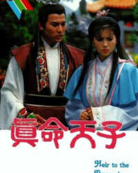 Chân Mệnh Thiên Tử