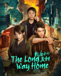 Chân Tướng Trong Đường Nét