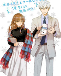 Chàng Băng Giá Và Nàng Lạnh Lùng