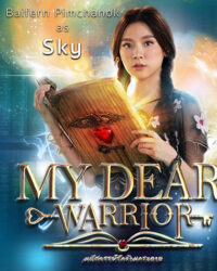 Chàng Chiến Binh Đáng Yêu