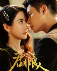 Chàng Không Phải Người Tốt