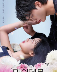 Chàng Quỷ Của Tôi