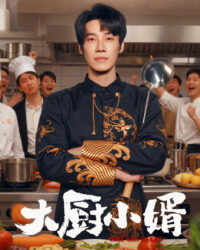 Chàng Rể Đầu bếp