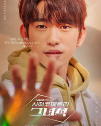 Chàng Trai Ngoại Cảm