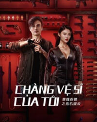 Chàng Vệ Sĩ Của Tôi