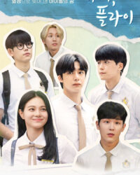 Chắp Cánh Chắp Cánh