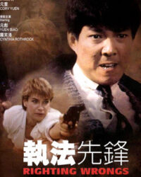 Chấp Pháp Tiên Phong