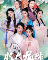 Châu Báu Rồng Thủy Hỏa