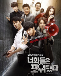 Chạy Đâu Cho Thoát