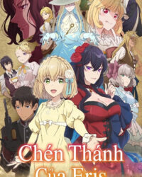 Chén Thánh Của Eris