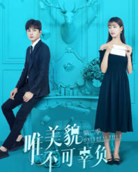 Chỉ Có Sắc Đẹp Không Thể Phụ