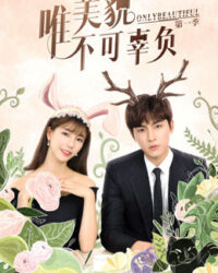 Chỉ Có Sắc Đẹp Không Thể Phụ Mùa 1