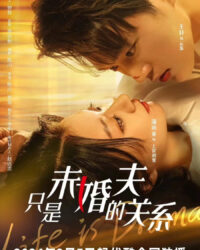 Chỉ Là Chồng Sắp Cưới