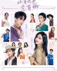 Chỉ Nghĩ Đến Em