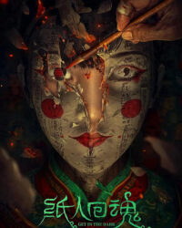 Chỉ Nhân Hồi Hồn