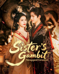 Chị ơi, em là Hoàng hậu!