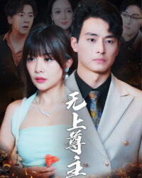 Chí Tôn Vô Thượng