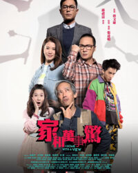 Chiếc biển quảng cáo tai quái